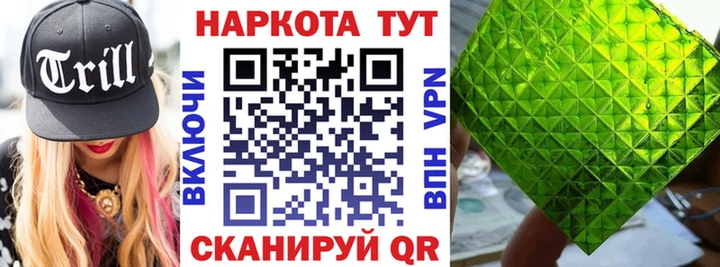 Как найти наркотики Рузаевка ГЕРОИН  Канабис  КЕТАМИН  Амфетамин  МЕФ  ГАШ  КОКАИН 