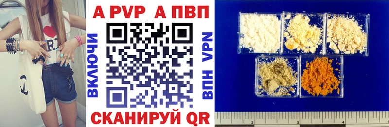 Alfa_PVP Соль Рузаевка