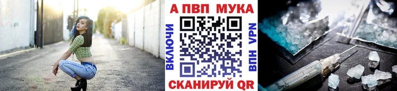 shop как зайти  цена   Рузаевка  Alpha PVP СК  MEGA как зайти 
