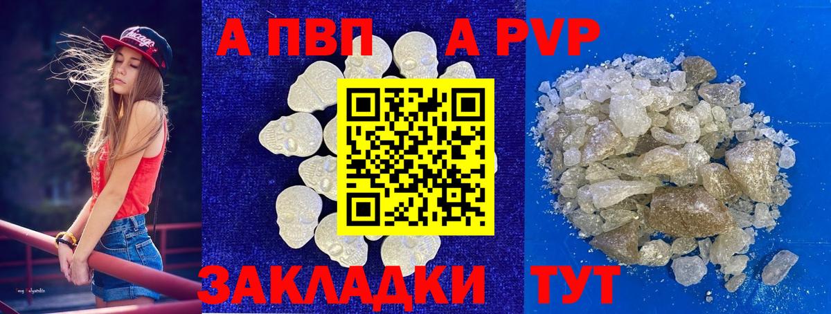 Бошки Шишки  Вход с VPN  Рузаевка  Меф МЯУ МЯУ   Метамфетамин  КОКАИН  Героин 