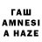 Кетамин VHQ Zaur Gagaev