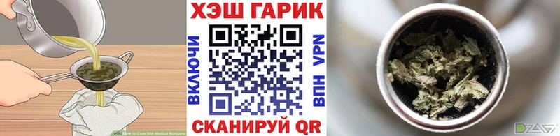 kraken ССЫЛКА купить наркоту Рузаевка Печенье с ТГК марихуана