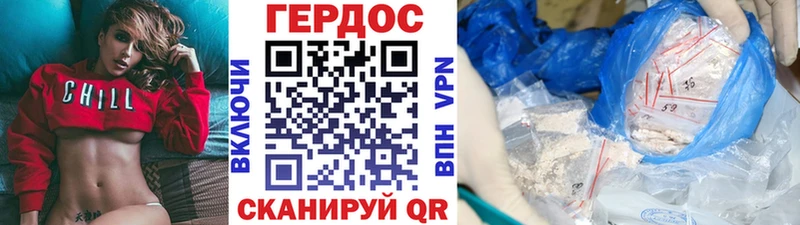 мега ССЫЛКА Рузаевка Героин афганец