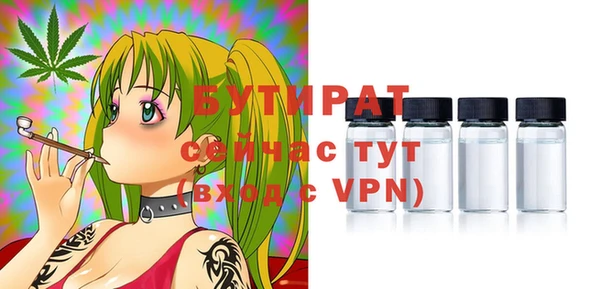 стаф Сатка