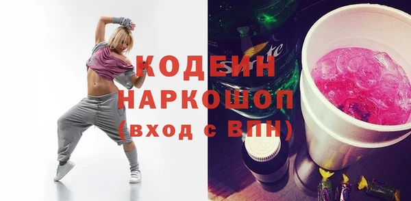 MDMA Бугульма