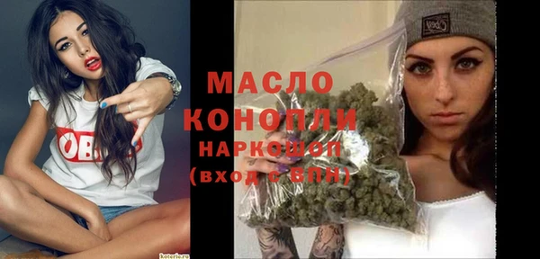 ALPHA-PVP Заводоуковск