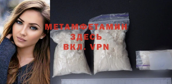 меф Бородино