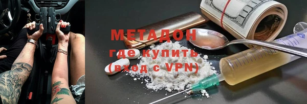 экстази Саяногорск