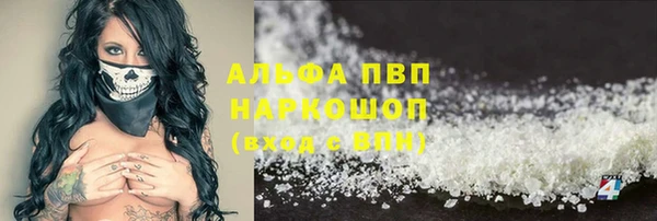 меф Бородино