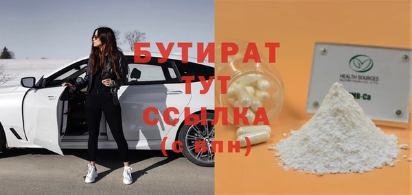 меф Бородино