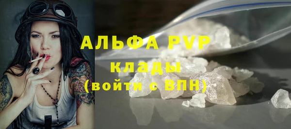 меф Бородино