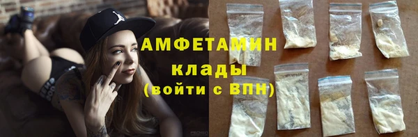 стаф Сафоново