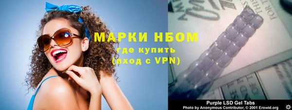 MDMA Бугульма
