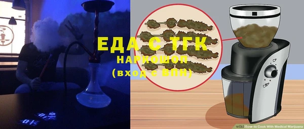 экстази Саяногорск