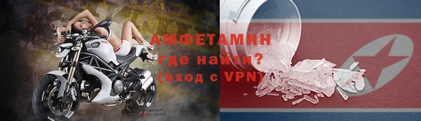 MDMA Бугульма