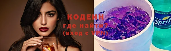 меф Бородино