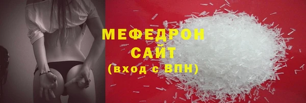 MDMA Бугульма