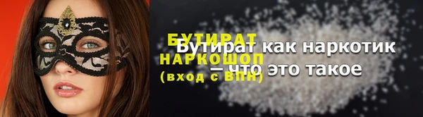 меф Бородино