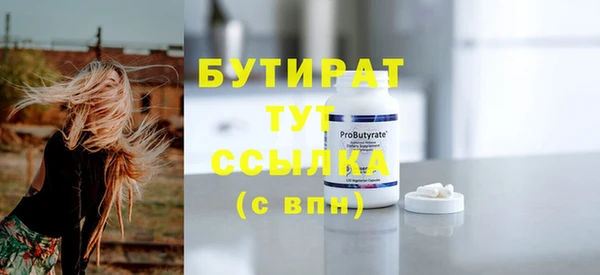 гидропоника Каменка