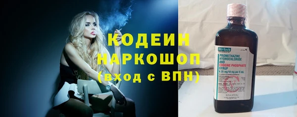 твердый Бронницы