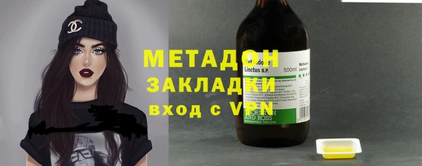 MDMA Бугульма