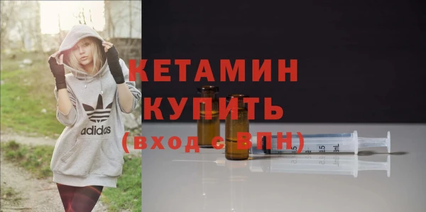 твердый Бронницы