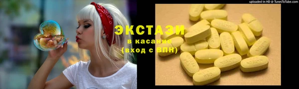 твердый Бронницы