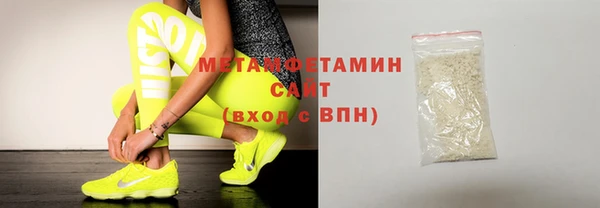 твердый Бронницы