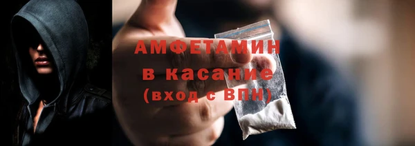 MDMA Бугульма