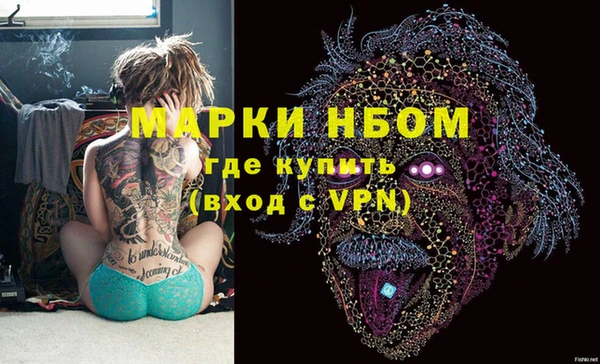 твердый Бронницы