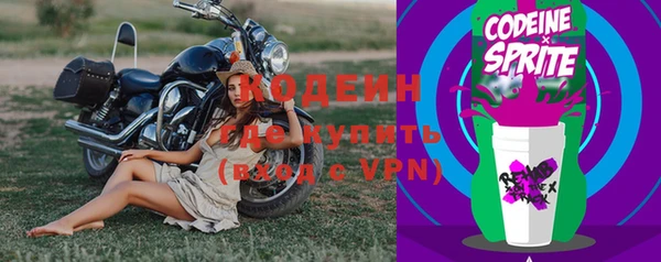 прущий лед Заволжск