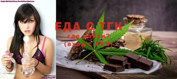 MDMA Бугульма
