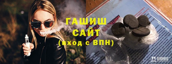 меф Бородино