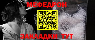 таблы Пенза