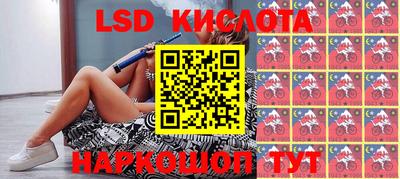 таблы Пенза