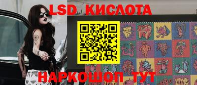 таблы Пенза