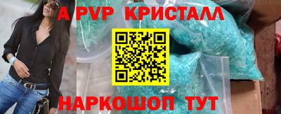 мдпв Партизанск