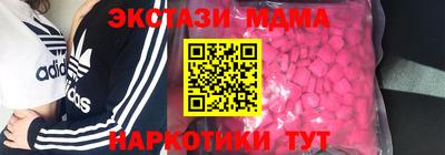 амф Первоуральск