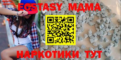 мдпв Партизанск