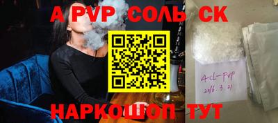 таблы Пенза