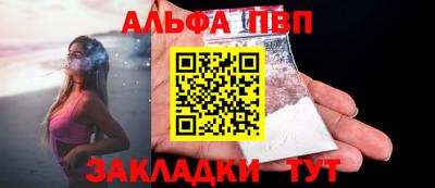таблы Пенза