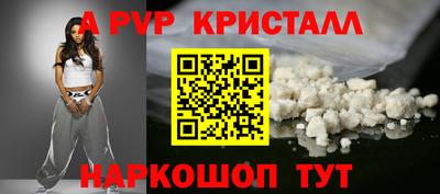 амф Первоуральск