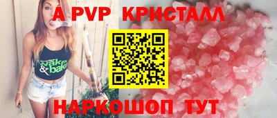 амф Первоуральск