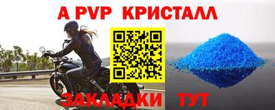 амф Первоуральск