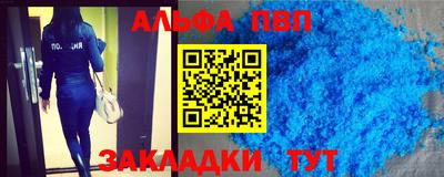 мдпв Партизанск