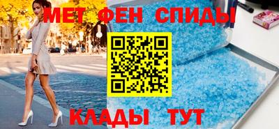 таблы Пенза
