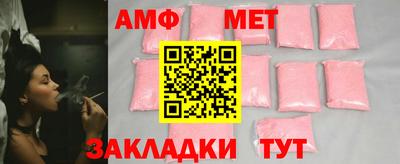 таблы Пенза