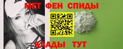 таблы Пенза