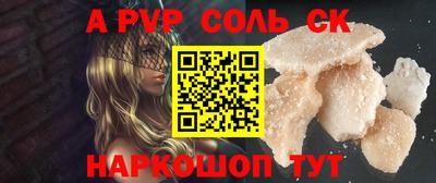 амф Первоуральск