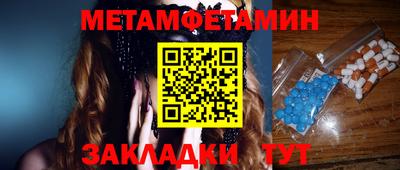амф Первоуральск